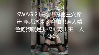 【新片速遞】 美乳露脸高颜值的极品小少妇勾搭狼友十足诱惑，情趣装开档黑丝，撅着屁股用道具捅骚穴好骚，淫声荡语不断[3.06G/MP4/02:52:07]