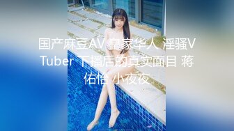 网友自拍情景剧 美少妇欠钱没法偿还 只能用肉体来抵债