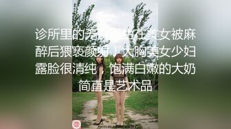 【超推荐❤️会尊享】洛杉矶华人留学生『茉莉』高颜值情侣性爱私拍流出 海边别墅淫荡乱操啪无套内射 高清1080P原版