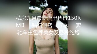 济南饥渴人妻婚内出轨4P事件，淫荡骚妻，被操的嗷嗷叫