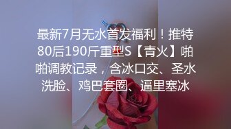 极品寻花长相甜美小姐姐，满背纹身69姿势口交舔逼