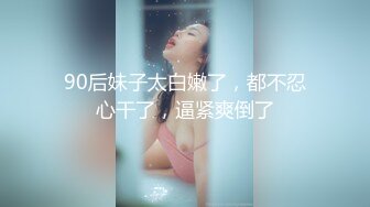 父债女偿极品尤物女儿被猛操▌甜心宝贝▌