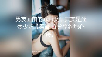 大连，后入出租屋少妇