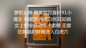 大长腿肉色丝袜性感诱人美女主播跪下崛起小屁股漏出粉嫩小阴户肉棒插进细语叫床太刺激了