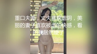 MDX-0069_負傷滿是綳帶的妹妹被強行插入！官网-林思妤