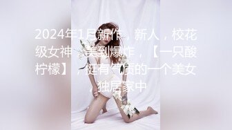 麻豆传媒 MD-0325《黑男Ｘ100次绝顶高潮初体验》冷感女优Muna性欲开发 中英字幕