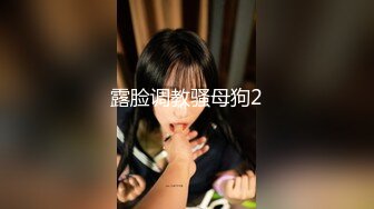 超性感漂亮的大长腿美女张X彤酒店大战土豪自拍视频流,魔鬼身材干的呻吟大叫