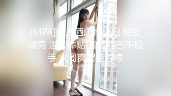 【虎哥带你探花】镜头差点儿没戳到妹子脸上，掰开小少妇双腿鲍鱼看得清楚，新人老手角度选的很专业