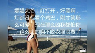 性感舞娘【水性痒花】各类诱惑舞热舞名族古风舞~舞蹈系学生~骚气掰穴兴奋不已~极爽【10V】 (6)