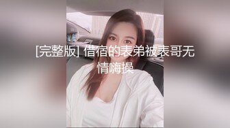 后入特写两次验证