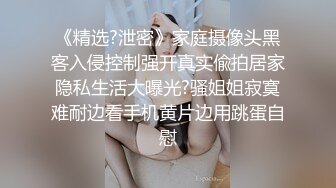 【极品稀缺❤️粉嫩美鲍】最美尾巴爱好者母狗性女奴❤️肛塞尾巴淫戏调教肛塞尾巴后入啪啪粉穴嫩鲍高清720P原版