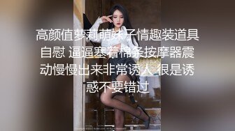 網紅女神網紅爲榜一大哥cos獻身 黑絲美腿性感美瞳小魔女 人美逼遭罪 緊緻粉嫩小穴被金主爸爸肆意玩弄