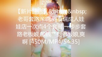 上海富商PUA胖叔叔微撩有男友的中韓混血嬌小美女酒店開房啪啪啪 無套內射留下滾燙的精液 1080P高清原版