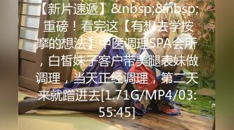 [MP4/469M]4/21最新 老司机大哥开房约会小贱人舔逼舔的妹子尖叫VIP1196