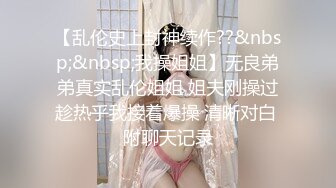 大佬带兄弟们酒吧玩耍，点了一个极品头牌美女陪伴，玩得爽死 气氛嗨大了，直接脱光在胖哥身上游荡！