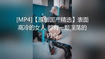 [MP4/ 1.12G] 胸前漂亮纹身美女！近期下海操逼！抓屌吸吮深喉，开档肉丝掰穴求操，怼入骚逼一顿输出