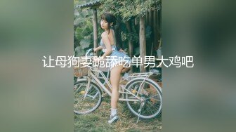 [MP4]STP24229 刚成年18清纯小萝莉第二天播 双马尾一脸呆萌 纤细美腿白色丝袜 翘起双腿凹凸玻璃棒伺候 年龄不大挺会玩透明屌抽 VIP2209