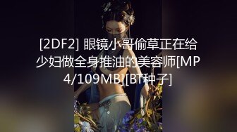 初下海大二學妹琪琪的制服誘惑(VIP)