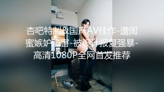 蜜桃传媒 PMC019 两个孤独的寂寞美少妇 激情演绎拉拉之爱