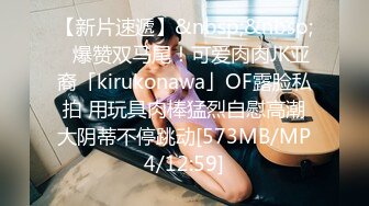 合租女室友趁男朋友睡着穿着兔女郎服来勾引我