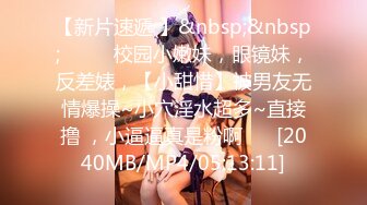 [MP4/608MB]【熟女人妻】大奶肥臀【桃桃】与老公单男约炮口交打飞机