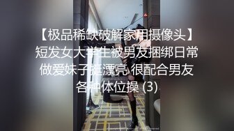 清纯马尾辫嫩妹