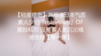 [MP4/ 670M]&nbsp;&nbsp;极品身材尤物 极品炮架上位骑乘 穷人的女神 富人的精盆 被主人爸爸肆意玩弄