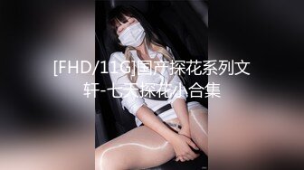 【新片速遞】&nbsp;&nbsp;✨【足控绿帽狂喜】95后绿帽情侣美腿女王「汐梦瑶」付费资源 《绿帽情侣一起给单男口》公共更衣室露出3P约炮[700M/MP4/30:20]