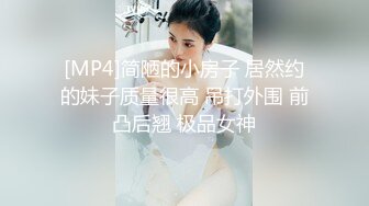 颜值天花板级别美女反差婊私下淫荡一面被小哥哥爆操调教中出内射上面深喉下面自己抠潮喷