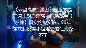 色控PH-145对不良少女继妹忍无可忍的兄妹教育