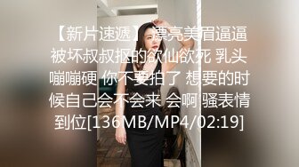 [MP4/ 124M]&nbsp;&nbsp; 真实操女友 可爱小女友拿着鸡巴在洞口磨蹭 湿润了插进去没有那么疼 看着稚嫩脸蛋还不到20岁