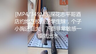 STP32846 ✿萝莉猎手✿ 最新91大神专攻貌美萝莉少女▌唐伯虎 ▌大粗屌爆肏开档制服学妹 绝妙快感爽到抖臀 爸爸到底了好爽