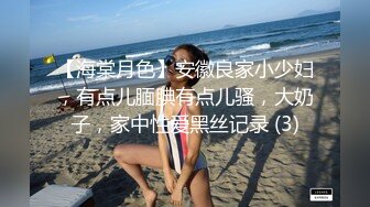 开头验证，操挂完毛的老婆