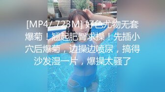 [2DF2] 《大屌哥新号》酒店约炮开档黑丝美女玩六九草到妹子喊疼不要 - [MP4/104MB][BT种子]