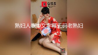 黑白双丝姐妹花 E奶蝶和闺蜜到鸭店挑了4男一起玩6P 妹妹还首次体验了潮吹 (2)