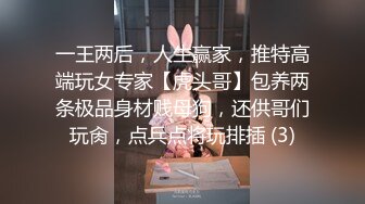 [MP4/ 1.38G] 清純嫩妹子全裸自慰無毛嫩穴呻吟銷魂給力