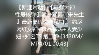 各种身材劲爆花姑娘！追求刺激玩法刷新认知『全集100分钟看下面简阶』