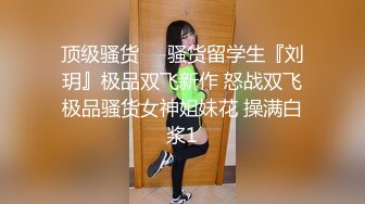 私房售价132元❤️秀人网大震撼系列之佘贝拉，露脸露三点超大尺度自拍自慰