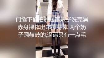 [MP4/ 1.31G]白皙巨乳，平躺在床上很大，露脸勾引狼友极品粉嫩鲍鱼肥嫩一线天