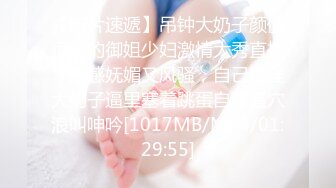 人妻背着老公偷情 淫语不断