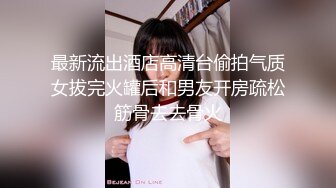 潜入某写字楼女厕全景偷拍女白领上厕所❤️被妹子发现了在门口打电话叫人' (4)