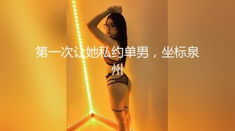 熟女干妈穿上黑丝网袜