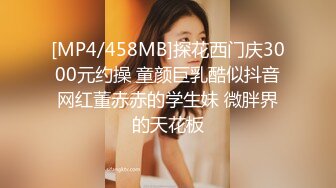 【精品探花阿威】约操不错外围美女，撸硬直接开操，抓着柰子揉捏，扶腰后入猛顶爆操