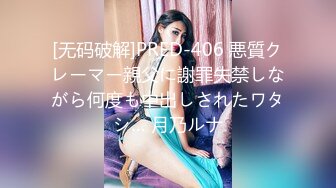 RAS-268人氣女優佳芯敞篷出遊