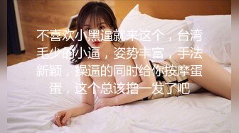 偷拍 极品眼镜反差婊穿着性感蕾丝内衣和男友啪啪