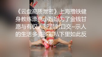 Onlyfans 极品网红小姐姐桥本香菜《春梦了无痕》2K原档流出