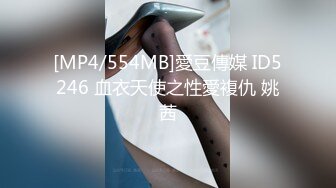 [MP4]STP29275 约操肉肉身材外围妹子，推到扒开内裤舔逼，圆润大肥臀骑乘位，后入撞击深插 VIP0600