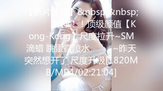 [MP4/ 871M]&nbsp;&nbsp; 麻花大辫子少妇养生会所做全身SPA推油勾引男技师,大哥挺幽默,说来这的女的都很饥渴