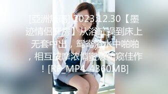 [MP4]STP28167 國產AV 麻豆傳媒 兔子先生監制 TZ077 朋友的妹妹性幻想 绫波麗 VIP0600