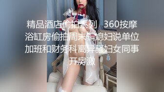 【全網推薦】【調教母狗】年輕女友【可兒】騷主【王教練的騷母狗】～55V高清原版王教练 (5)